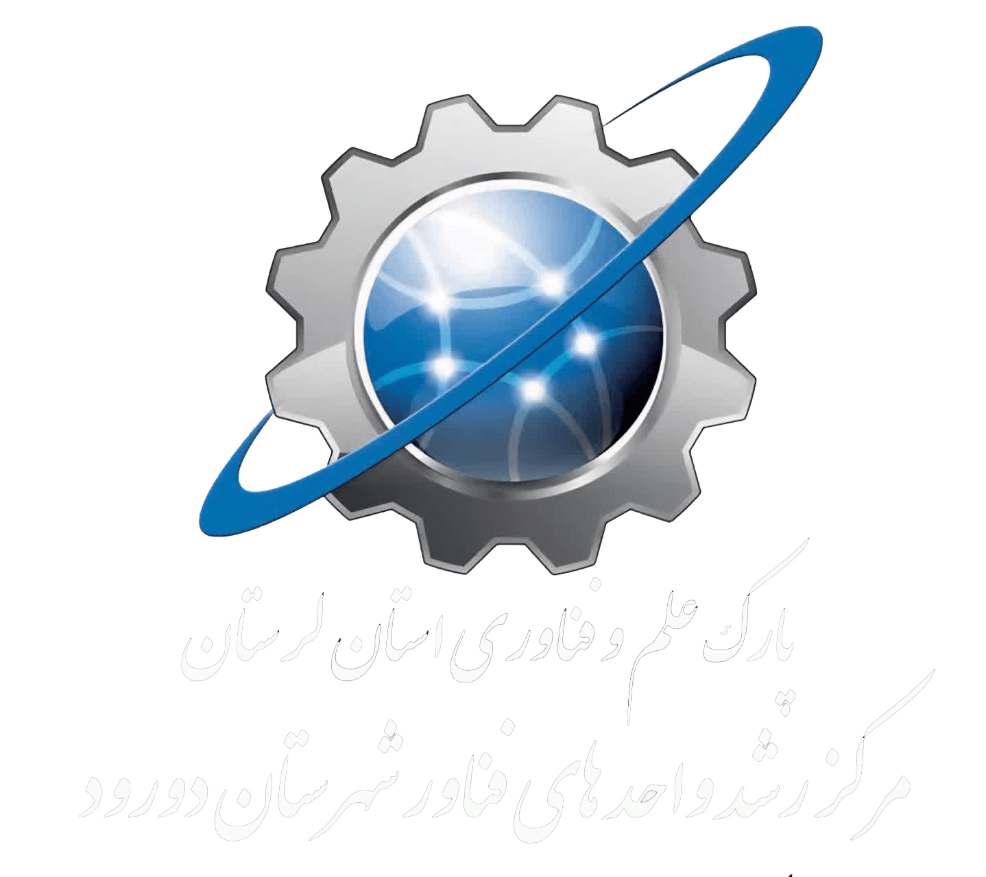 لوگوی سازمان مرکزی